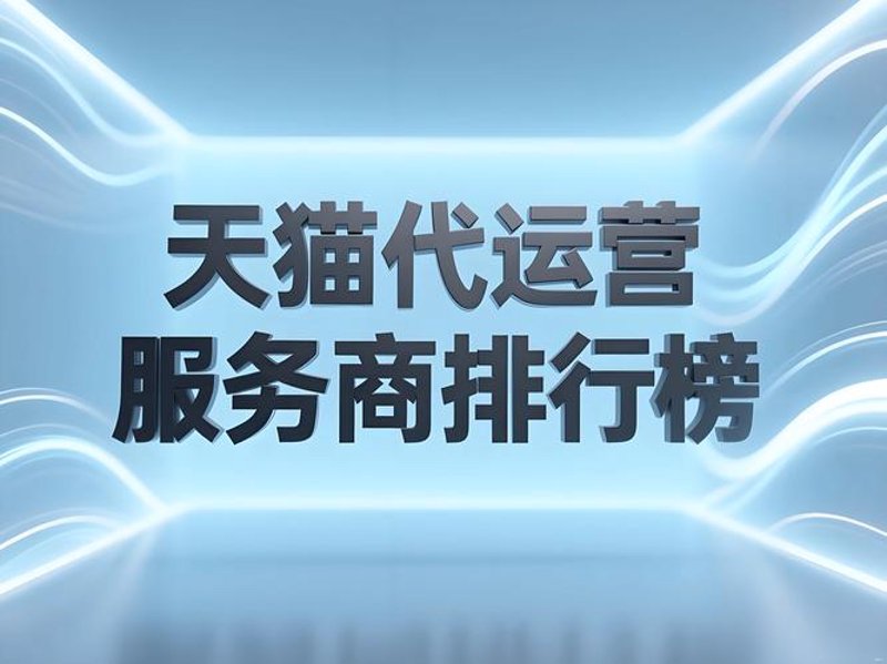 电商客服外包