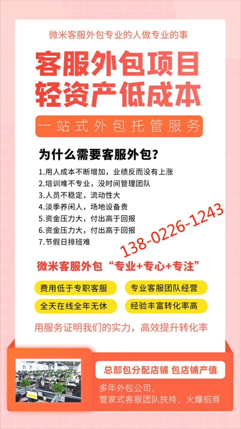 网店运营托管：轻松变身经营高手